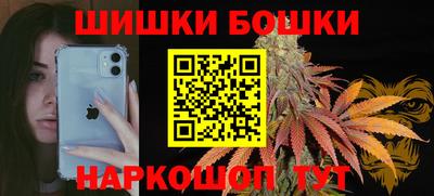 бутик Коммунар
