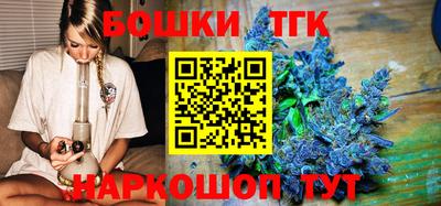 шишки Канаш