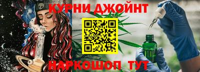 спайс Кандалакша