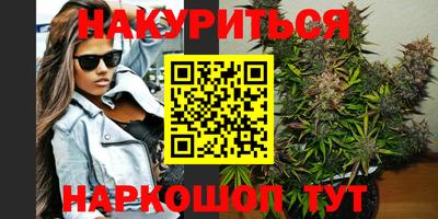 круглые Балаково