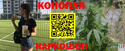 гашиш Балашиха