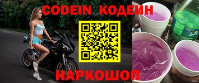 спайс Кандалакша