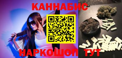 спайс Кандалакша