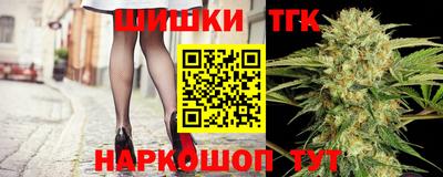 шишки Канаш
