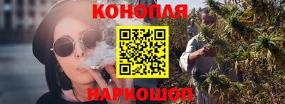 бутик Камышлов