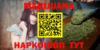 гашиш Балашиха