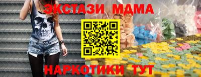 спайс Кандалакша