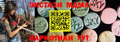 спайс Кандалакша