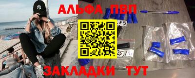 круглые Балаково