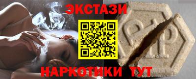 круглые Балаково