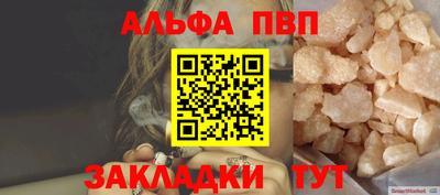 круглые Балаково