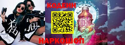 шишки Канаш