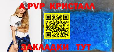 шишки Канаш