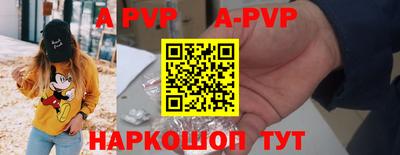 бутик Камышлов
