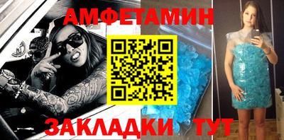 спайс Кандалакша