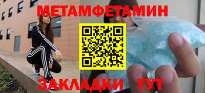 круглые Балаково