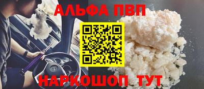 бутик Камышлов