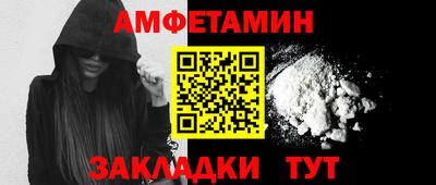 спайс Кандалакша