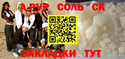 шишки Канаш