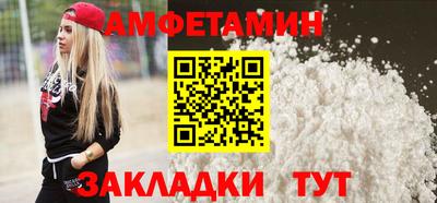 круглые Балаково