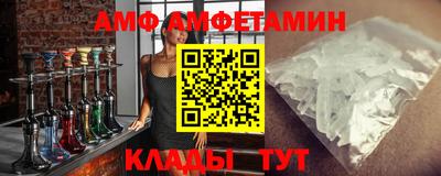 бутик Камышлов