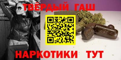 шишки Канаш