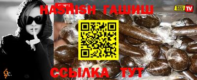 гашиш Балашиха