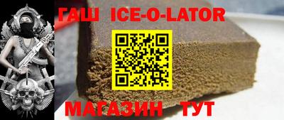 спайс Кандалакша