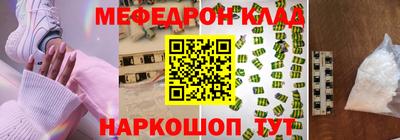 спайс Кандалакша