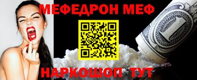 бутик Камышлов