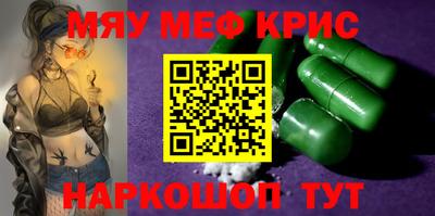 спайс Кандалакша