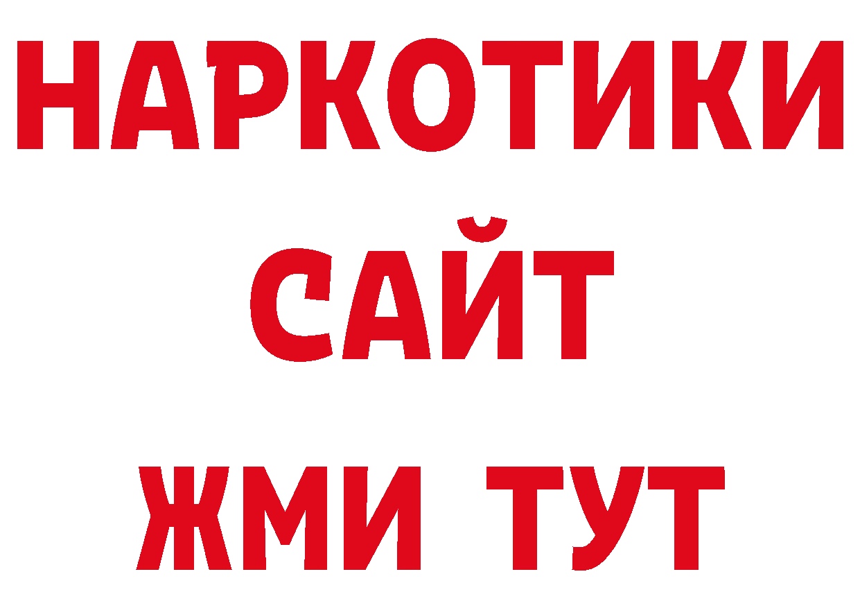 A PVP мука как войти мориарти ссылка на мегу Черняховск