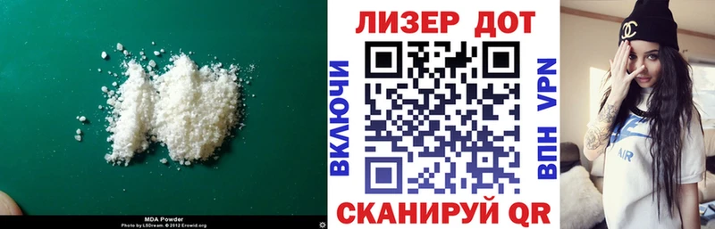 Лсд 25 экстази ecstasy  Черняховск 