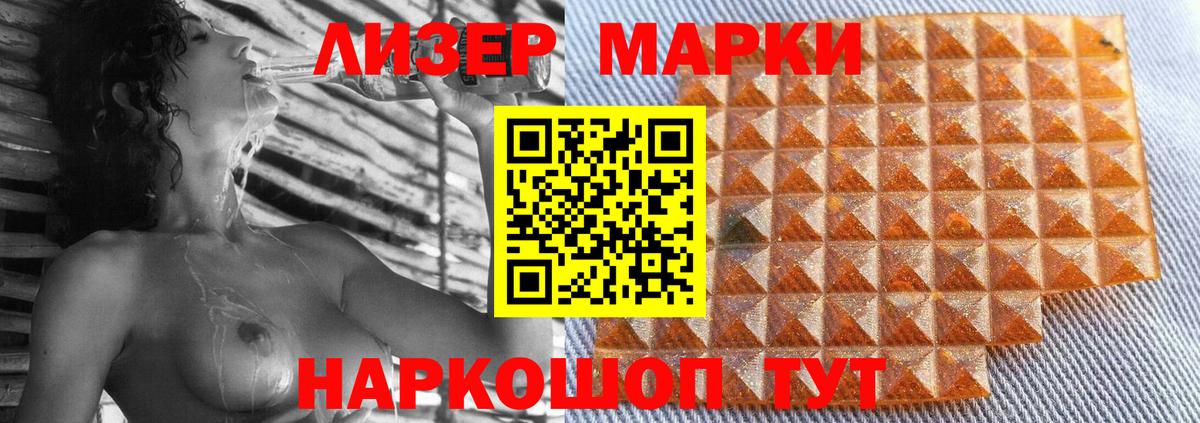 Лсд 25 экстази  ЛСД экстази кислота  Лсд 25 экстази ecstasy  Вход с VPN  Черняховск 