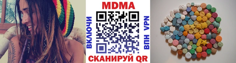 МДМА VHQ  где продают   Черняховск 
