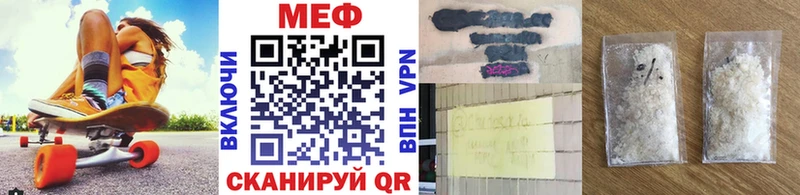сколько стоит  Черняховск  гидра зеркало  Меф кристаллы 