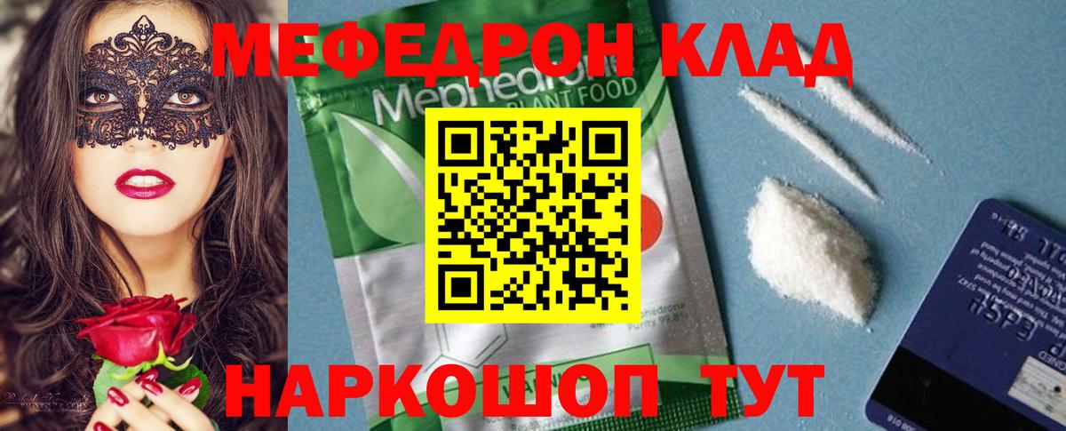 Гашиш  Черняховск  Мефедрон кристаллы  Cocaine  Вход с VPN  Марихуана  Вейп ТГК  NBOMe 