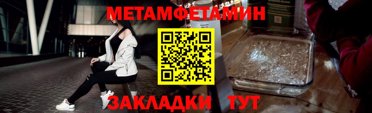 Первитин витя Черняховск