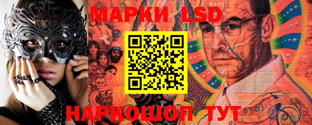 Марки NBOMe 1,5мг  Вход с VPN  Черняховск 