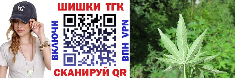 omg сайт  купить закладку  Черняховск  Канабис AK-47 