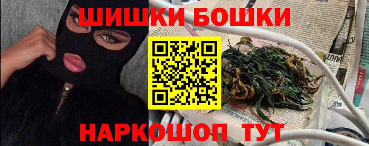 Конопля OG Kush  Бошки Шишки конопля  Вход с VPN  Конопля LSD WEED  Бошки Шишки ГИДРОПОН  Черняховск 